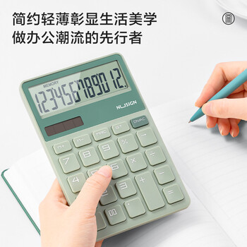 得力时尚办公计算器 德国创意设计 大按键双电源设计 高颜值学生四年级计算器 绿色NS042