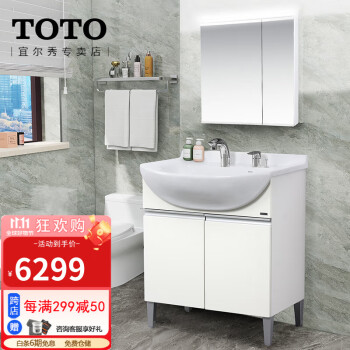 TOTO浴室镜品牌及商品- 京东