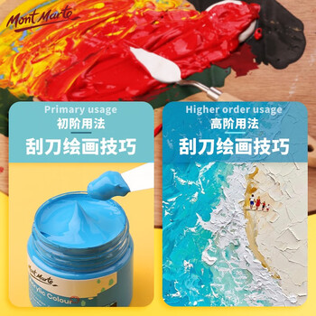 蒙玛特(Mont Marte)刮刀11号 油画棒刮刀美术水粉丙烯油画绘画调色刀画画颜料肌理刀尖头铲刀画材工具MCG0062 速写 马克笔绘画 蒙玛特(Mont Marte)刮刀11号 油画棒刮刀美术水粉丙烯油画绘画调色刀画画颜料肌理刀尖头铲刀画材工具MCG0062 速写 马克笔绘画