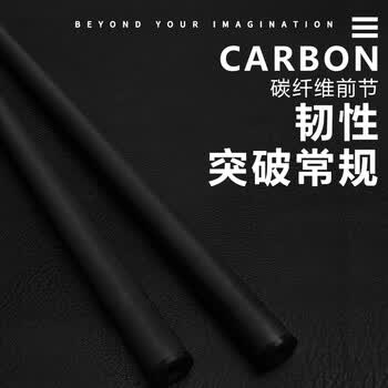 捍升 黑科技碳素球杆台球杆中式黑八碳纤维1/2球杆