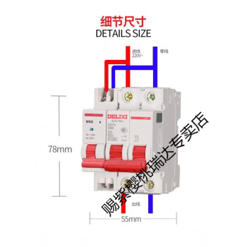 失壓脫扣器停電自動跳閘開關斷路器空開220v380v3p16a