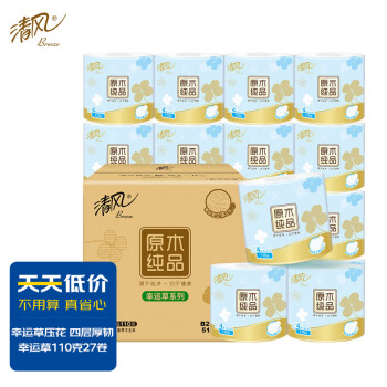 清风卷纸 幸运草110克27卷 4层加厚 卫生纸卷筒纸 纸巾卷纸 整箱