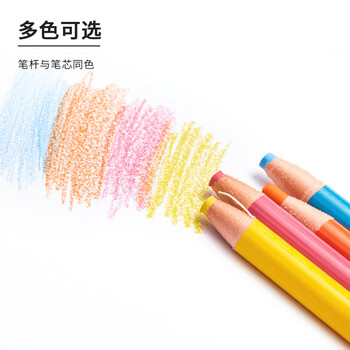 uni三菱手撕卷纸水性蜡笔7610绘画填色手绘彩色标记笔浅蓝色单支装 uni三菱手撕卷纸水性蜡笔7610绘画填色手绘彩色标记笔浅蓝色单支装