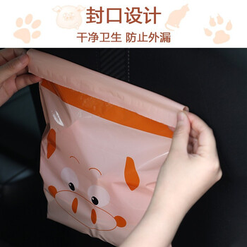妙美60只车载垃圾袋学生课桌粘贴式一次性呕吐袋车内挂式无痕清洁袋