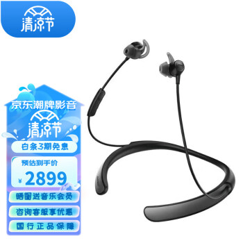 qc30价格报价行情- 京东