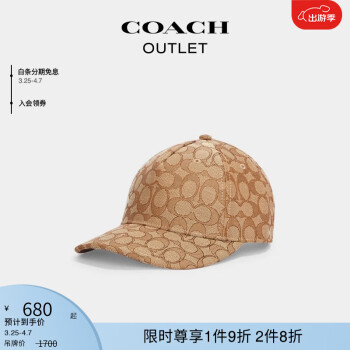 coach帽子价格报价行情- 京东