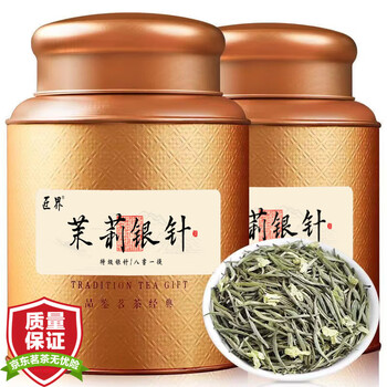 匠界茉莉花茶浓香型新茶花茶茉莉针王白毫银针送礼礼盒装200g