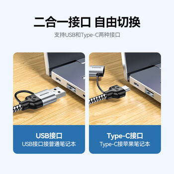 山泽 HDMI视频采集卡4K输入Switch/ps5/NS游戏手机相机平板笔记本电脑直播录制USB/Type-C双输出采集器 山泽 HDMI视频采集卡4K输入Switch/ps5/NS游戏手机相机平板笔记本电脑直播录制USB/Type-C双输出采集器