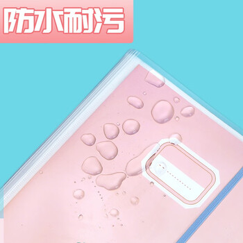 法拉蒙(faramon )A3多层试卷收纳袋学生初高中生大容量插页资料册透明文件夹多功能档案袋 4本混合装40页 法拉蒙(faramon )A3多层试卷收纳袋学生初高中生大容量插页资料册透明文件夹多功能档案袋 4本混合装40页