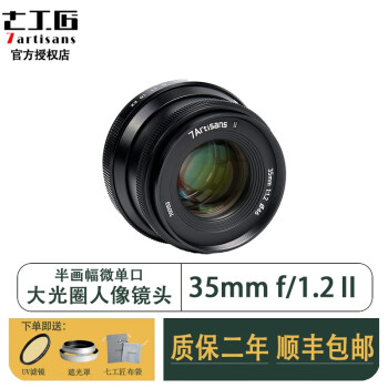 ef 35mm f 2品牌及商品- 京东