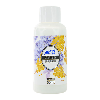 yalget雅新高浓爆香除螨1l护理剂50ml洗衣液伴侣防静电家用装yalget