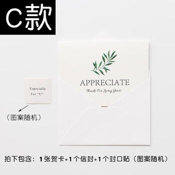 狮洛德 小清新贺卡礼物装饰送同学卡片感恩明信片手写卡6贺卡6信封 狮洛德 小清新贺卡礼物装饰送同学卡片感恩明信片手写卡6贺卡6信封