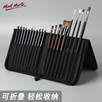 蒙玛特(Mont Marte)画笔笔袋22格 笔盒美术绘画笔袋画笔帆布收纳包 大容量可折叠笔包画画笔套装笔帘MAXX0026 速写 马克笔绘画 蒙玛特(Mont Marte)画笔笔袋22格 笔盒美术绘画笔袋画笔帆布收纳包 大容量可折叠笔包画画笔套装笔帘MAXX0026 速写 马克笔绘画
