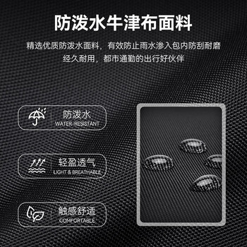 高尔夫（GOLF）商务双肩包男士电脑包14/16英寸笔记本背包出差旅行苹果华为书包