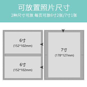 Nakabayashi仲林NCL布艺相册插袋式家庭纪念册5/6/7多尺寸混装收纳册 6寸/7寸果绿混装