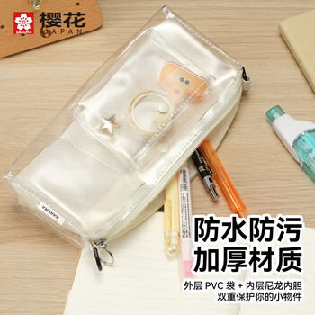 樱花(SAKURA)透明笔袋新年礼物考试用痛包可放吧唧二次元多功能乐乐包手提斜挎防水大容量文具盒简约文具袋 樱花(SAKURA)透明笔袋新年礼物考试用痛包可放吧唧二次元多功能乐乐包手提斜挎防水大容量文具盒简约文具袋