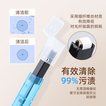 EB-LINK MPO光纤清洁笔光纤跳线端面清洁一按式法兰适配器光模块光纤清洁器适用MPO/MTP接口