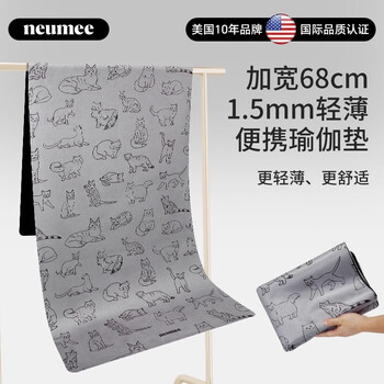 neumee专业出汗防滑居家耐用薄款加宽麂皮绒天然橡胶瑜伽垫铺巾礼物小猫