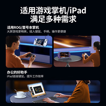 绿联 Type拓展坞适用steamdeck掌机扩展HDMI投屏USB分线器底座扩展坞 6合1【HDMI+网口+PD】15388 绿联 Type拓展坞适用steamdeck掌机扩展HDMI投屏USB分线器底座扩展坞 6合1【HDMI+网口+PD】15388