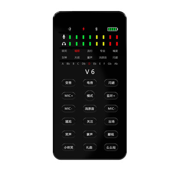 仙笛v6直播声卡套装手机电脑通用快手专业喊麦k歌变声器录音外置设备全套v6单声卡 图片价格品牌报价 京东