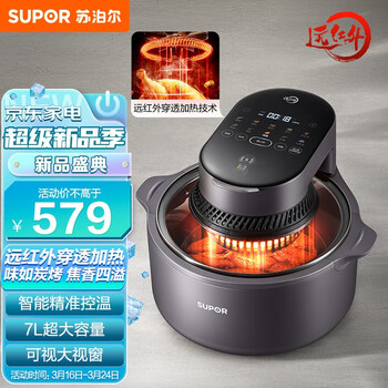 问一问苏泊尔KD70YQ855缺点还可以不,真实内幕曝光 ? 观点 第1张-家电电器评测网 问一问苏泊尔KD70YQ855缺点还可以不,真实内幕曝光 ? 观点 第1张