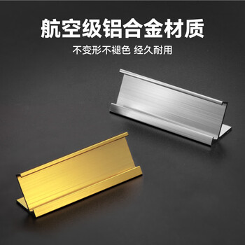 DSB 金色价格牌 铝合金数字价签标价牌 烟酒店超市商品价格展示牌货架陈列价目表金属标签牌盒装 A001