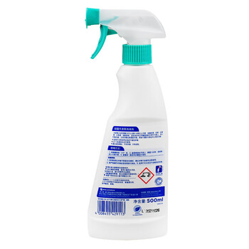 贝克曼博士（Dr.Beckmann）衣领净顽固污渍预洗剂500ml 强力洗白清洁剂喷雾配洗衣液德国进口