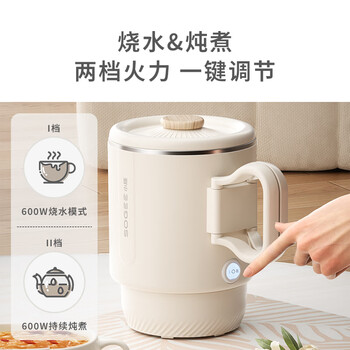 小质便携式烧水壶折叠316不锈钢电热水壶烧水杯旅行旅游出差保温一体全自动恒温小型一人煮水壶SA09S