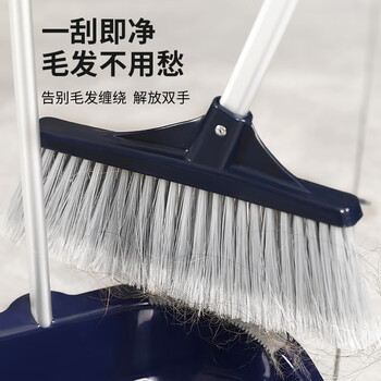 伊司达扫把簸箕套装 家用扫地扫帚2件套金属铁畚斗组合防风梳齿簸箕