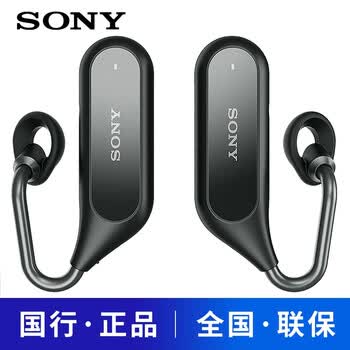索尼 Sony Xea20耳机xperia Ear Duo全无线式开放式蓝牙耳机黑色 图片价格品牌报价 京东