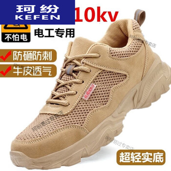 颜色卡其色款绝缘10kv 36【图片 价格 品牌 报价】-京东