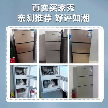 香雪海BC-29S108E冰箱好不好优缺点实情？良心评测