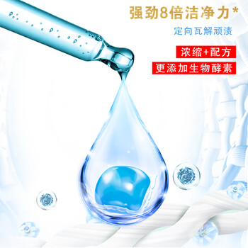 雕牌 洗衣凝珠 50颗*2盒 阳光馨香 除菌99% 除螨 除火锅异味 洗衣球 雕牌 洗衣凝珠 50颗*2盒 阳光馨香 除菌99% 除螨 除火锅异味 洗衣球