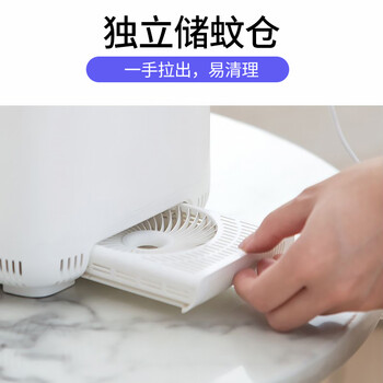 雅格 灭蚊灯吸蚊灯家用智能光控驱蚊器卧室诱蚊捕蚊器灭蚊器M002 雅格 灭蚊灯吸蚊灯家用智能光控驱蚊器卧室诱蚊捕蚊器灭蚊器M002