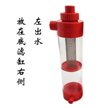 外置鱼便分离器鱼马桶粪便分离器净水吸便收集器沉淀仓底滤鱼缸外置粪