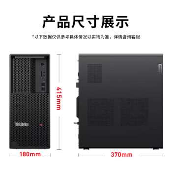 联想（Lenovo）P3工作站主机 Deepseek台式机电脑 AI推理 设计剪辑I7-14700K/32G内存/512G固态+2T/T1000-8G