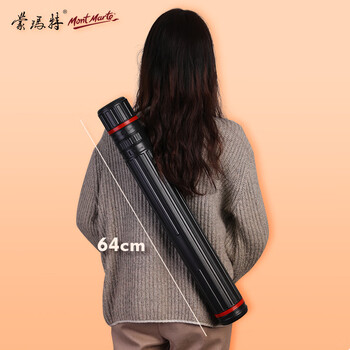 蒙玛特(Mont Marte)64-105cm可伸缩式画筒 美术素描纸收纳筒大号加粗图筒 学生便携画桶圆形图纸筒MAXX0051 速写 马克笔绘画 蒙玛特(Mont Marte)64-105cm可伸缩式画筒 美术素描纸收纳筒大号加粗图筒 学生便携画桶圆形图纸筒MAXX0051 速写 马克笔绘画