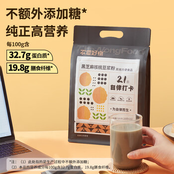 农道好物黑豆黑芝麻核桃纯豆浆粉525g 营养谷物无添加蔗糖懒人健身代早餐 农道好物黑豆黑芝麻核桃纯豆浆粉525g 营养谷物无添加蔗糖懒人健身代早餐