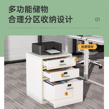 中伟矮柜文件柜钢制办公柜活动柜桌下抽屉柜工具储物柜三抽柜白色加厚
