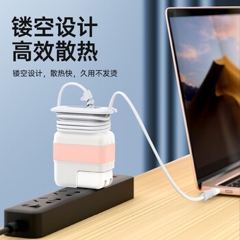 米瑞思（mryc）苹果电脑充电器保护套MacBook Air/Pro笔记本电源保护壳适配器数据线收纳绕线器【85W/87W/96W】