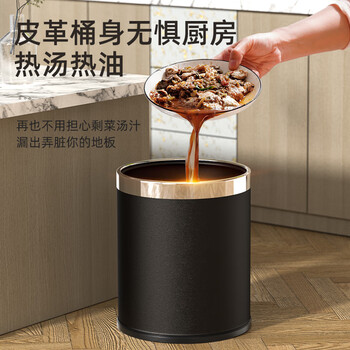 本迪压圈垃圾桶10L大号黑色酒店带内桶双层皮革塑料压圈垃圾桶 本迪压圈垃圾桶10L大号黑色酒店带内桶双层皮革塑料压圈垃圾桶
