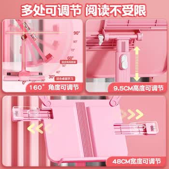 名遇阅读架儿童读书绘本支架桌面可升降调节学生学习放书神器夹书固定伸缩书立架生日礼物