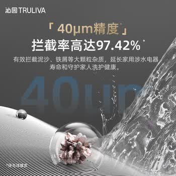 沁园前置过滤器家用  8T自动清洗反冲洗防冻防爆40微米自来水过滤器 实时水压监测全屋净水P-O7712