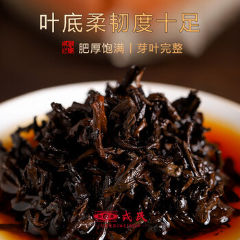 勐库戎氏2022年博君熟茶357g 焦糖香 普洱茶熟茶 茶叶礼盒 京东自营