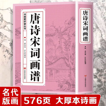 国画名作新款- 国画名作2021年新款- 京东