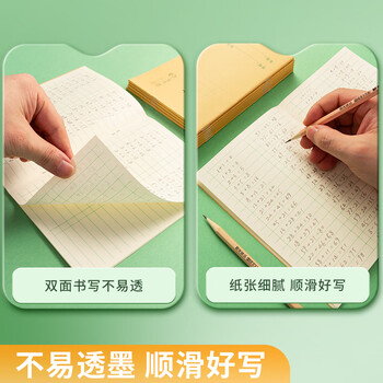 晨光（M&G）文具数学本32K 19行2列一年级作业本小学生算数练习本幼儿园运算算术本子10本装K32273D