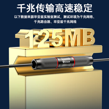 毕亚兹 网线对接头防水 室外防水网络对接头 防水防尘直通头对接头 千兆网络双通头5类6类7类网络延长器