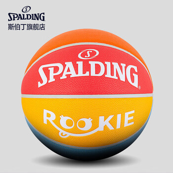 斯伯丁（SPALDING）青少年训练比赛5号PU篮球77-402Y5