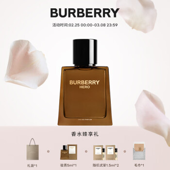 burberry香水edp价格报价行情- 京东