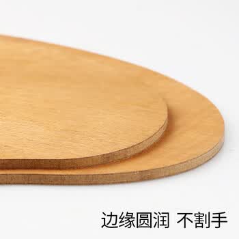 中盛画材20*30CM封油调色板木制光滑椭圆形油画水粉丙烯颜料调色盘木制质儿童成人美术写生